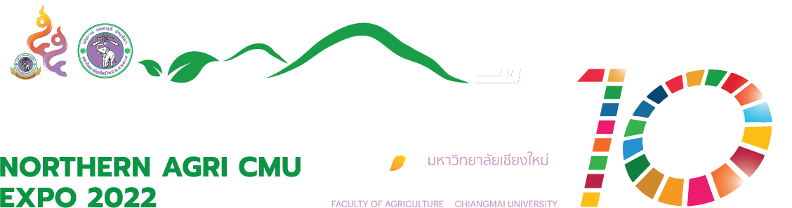 งานเกษตรภาคเหนือ ครั้งที่ 10 - Northern Agri CMU Expo 2022